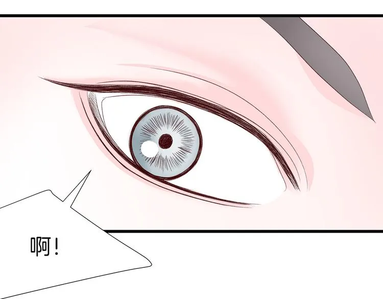 第7话 变装见面 第129页