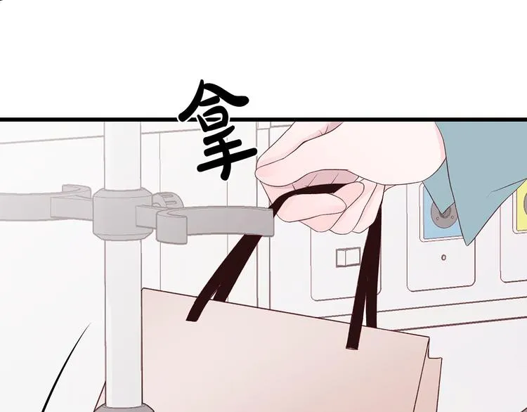 第7话 变装见面 第130页