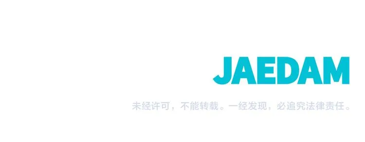 第7话 变装见面 第141页