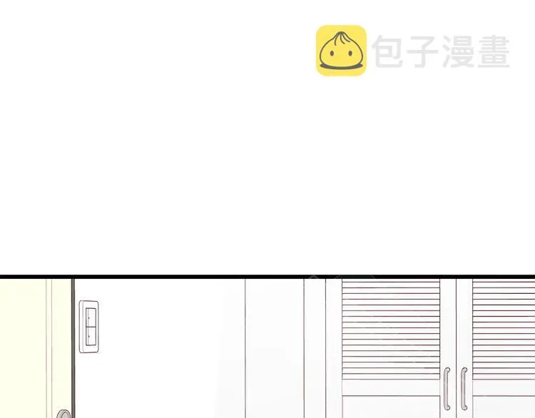 第21话 第一次约会 第5页