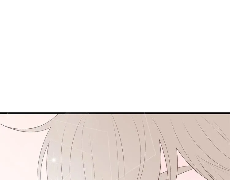 第21话 第一次约会 第9页