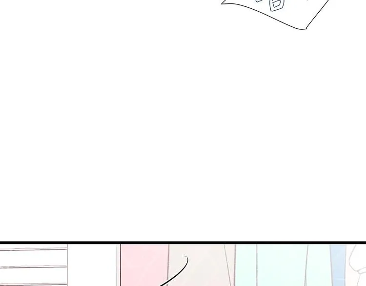 第21话 第一次约会 第14页