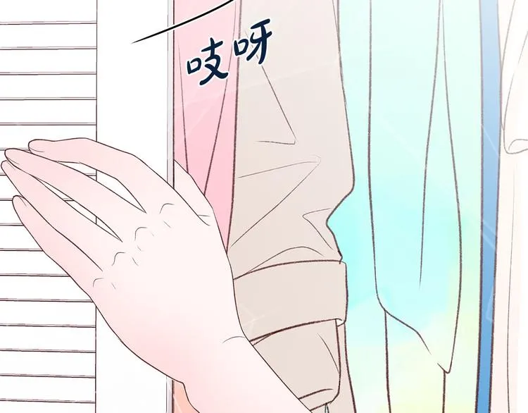 第21话 第一次约会 第15页