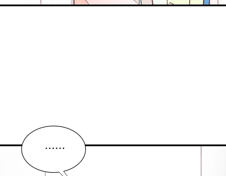 第21话 第一次约会 第16页