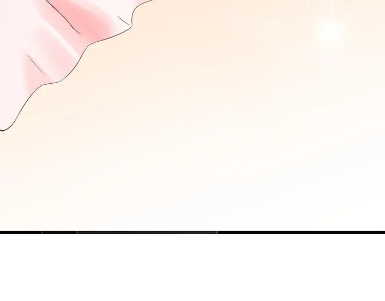 第21话 第一次约会 第41页
