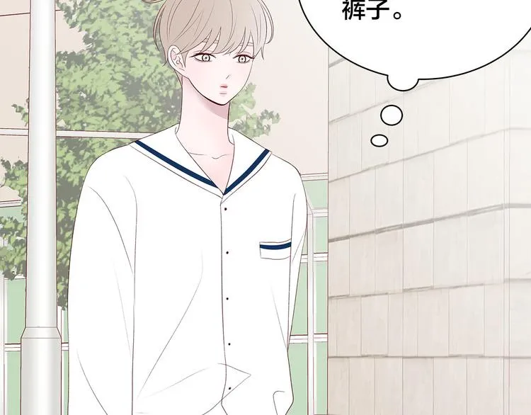 第21话 第一次约会 第67页