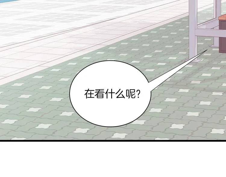 第21话 第一次约会 第83页