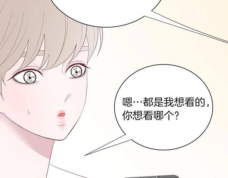 第21话 第一次约会 第88页
