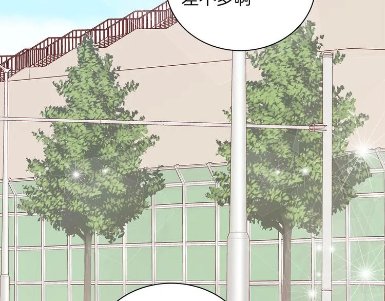 第21话 第一次约会 第91页