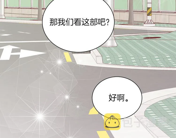 第21话 第一次约会 第92页