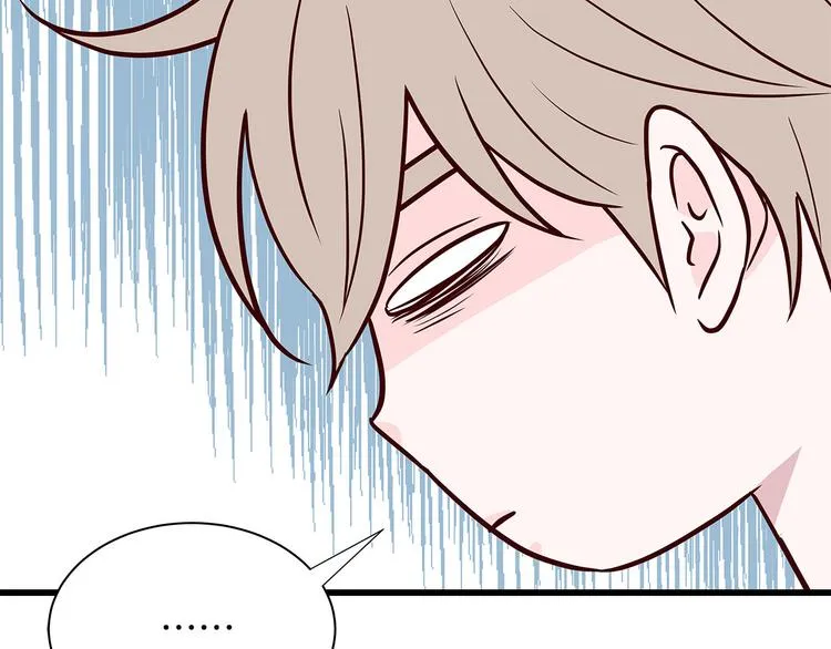 第21话 第一次约会 第97页