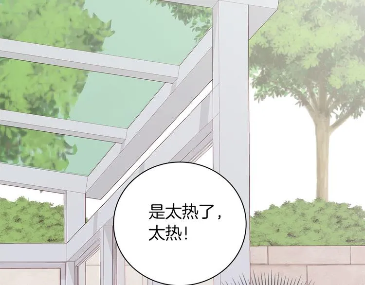 第21话 第一次约会 第110页