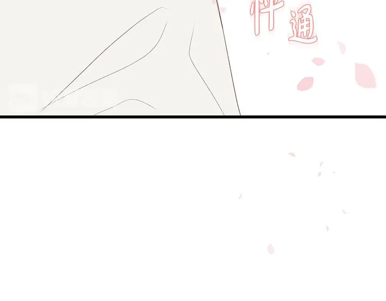 第21话 第一次约会 第116页