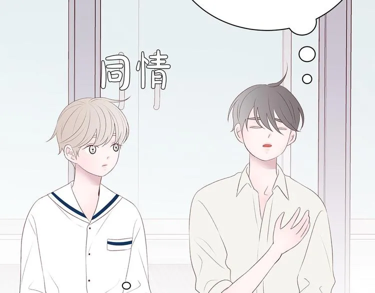 第21话 第一次约会 第120页