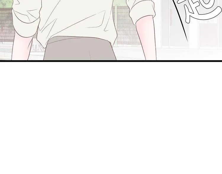 第21话 第一次约会 第127页