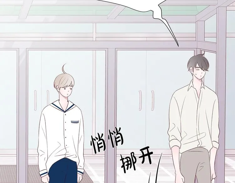 第21话 第一次约会 第132页