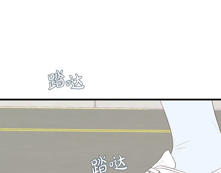 第21话 第一次约会 第137页