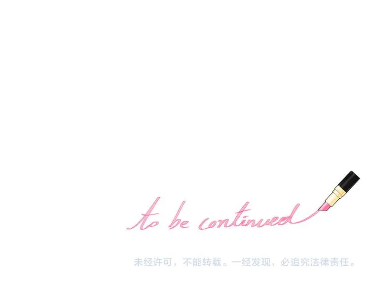 第21话 第一次约会 第156页