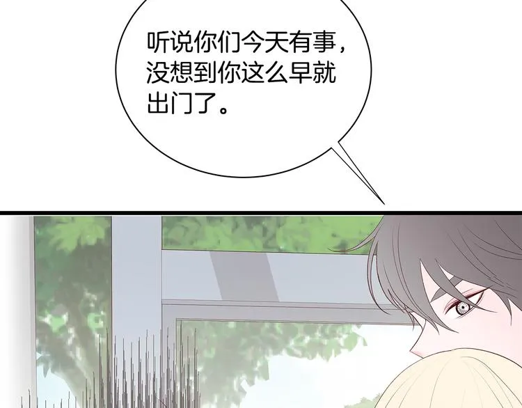 第22话 漂亮女生 第27页