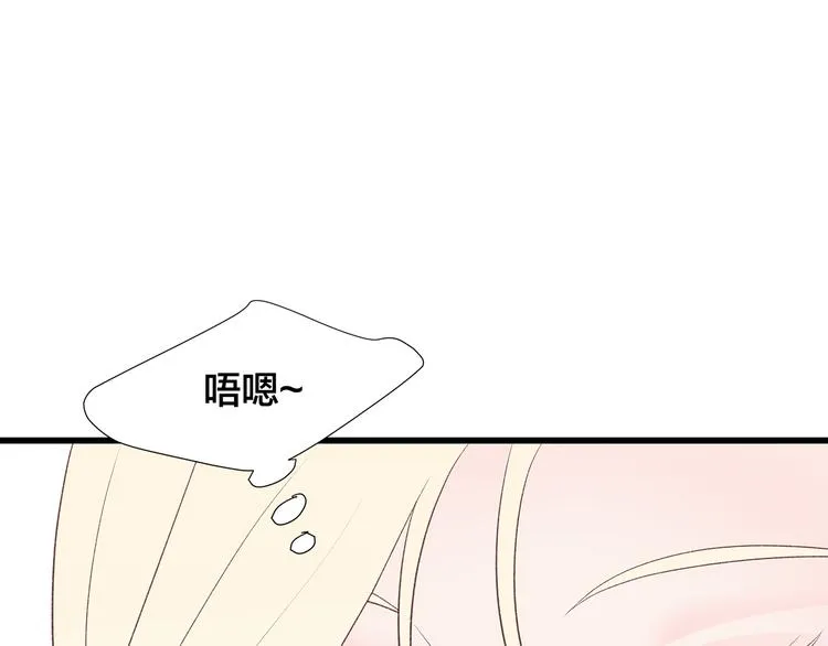 第22话 漂亮女生 第33页