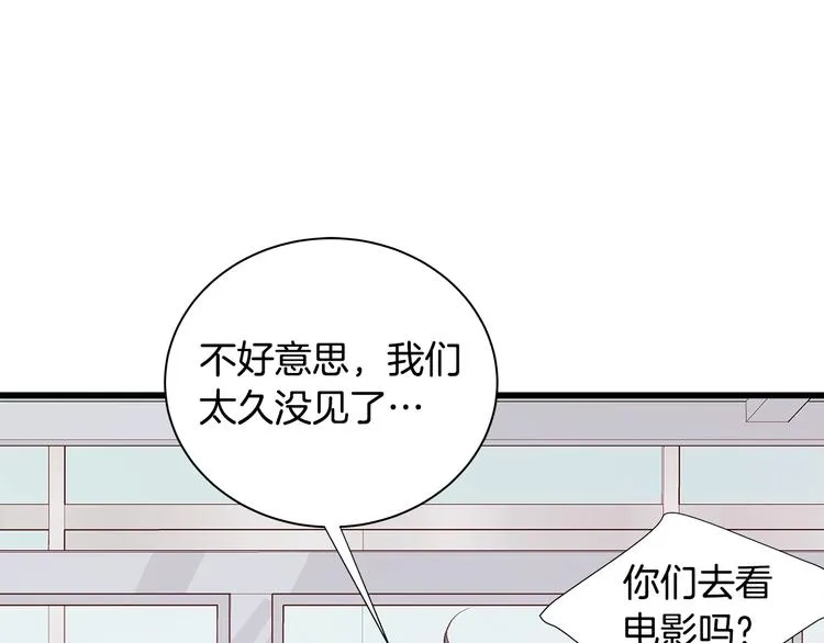 第22话 漂亮女生 第46页