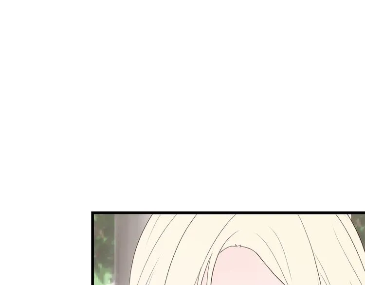 第22话 漂亮女生 第52页