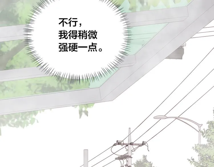 第22话 漂亮女生 第89页