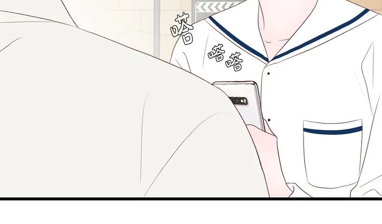 第23话 亲密举动 第17页