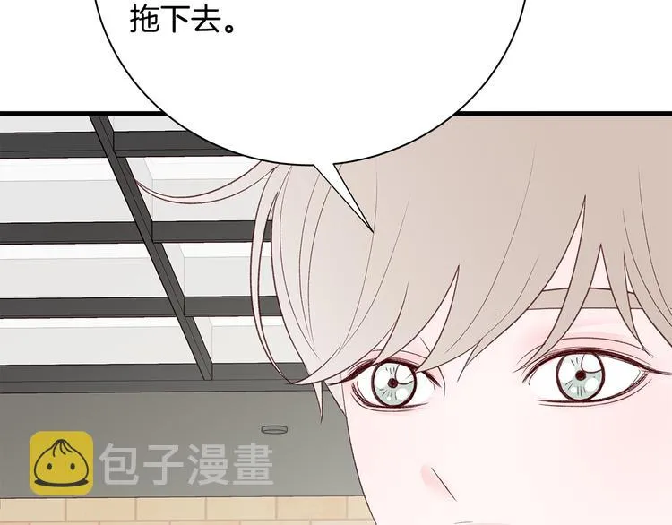 第23话 亲密举动 第21页