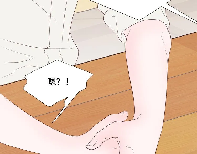 第23话 亲密举动 第34页
