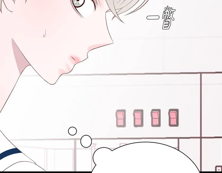 第23话 亲密举动 第48页