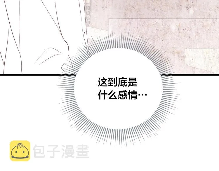 第23话 亲密举动 第61页