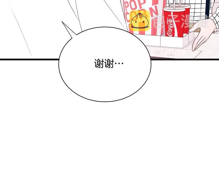 第23话 亲密举动 第66页