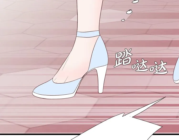 第23话 亲密举动 第92页