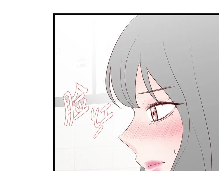 第23话 亲密举动 第110页