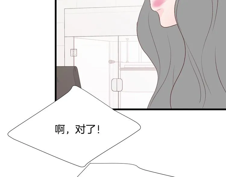 第23话 亲密举动 第111页