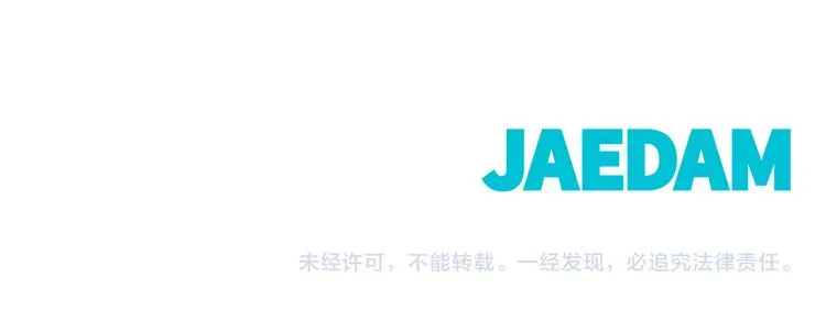 第23话 亲密举动 第160页