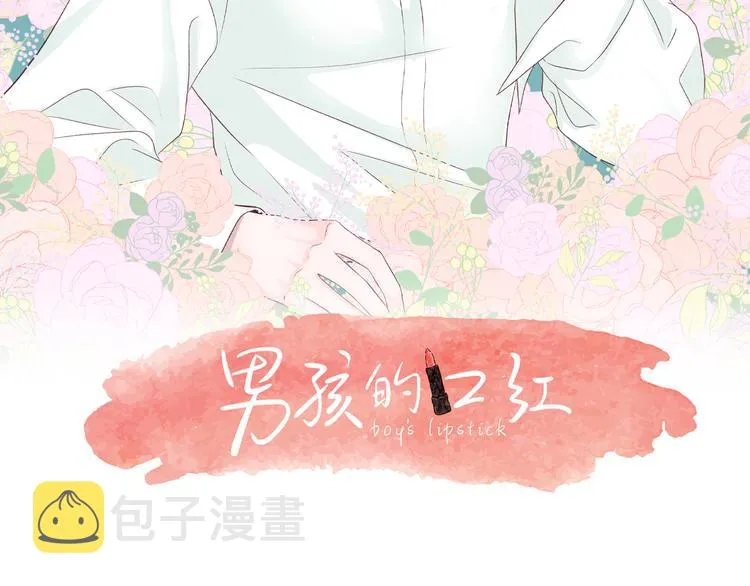 第24话 电影约会 第2页
