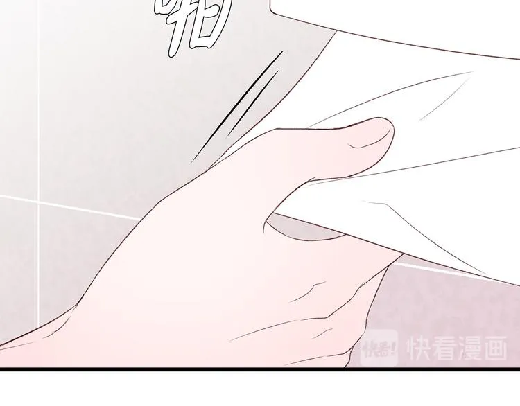 第24话 电影约会 第22页