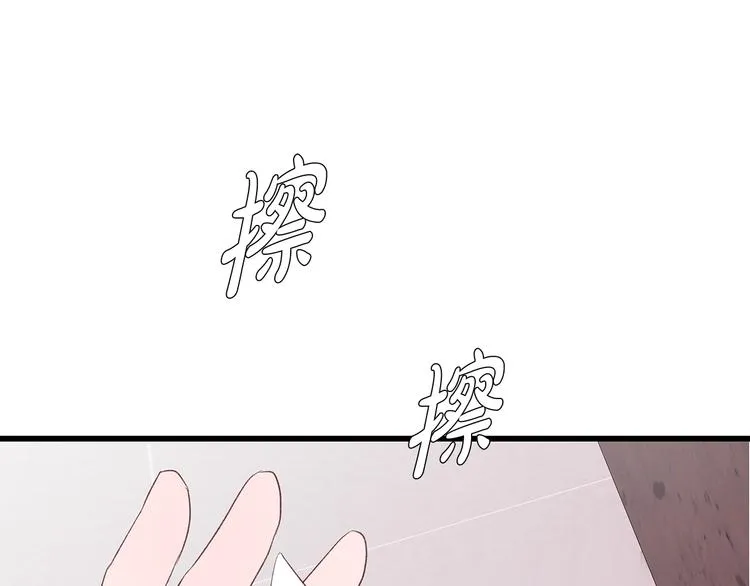 第24话 电影约会 第23页