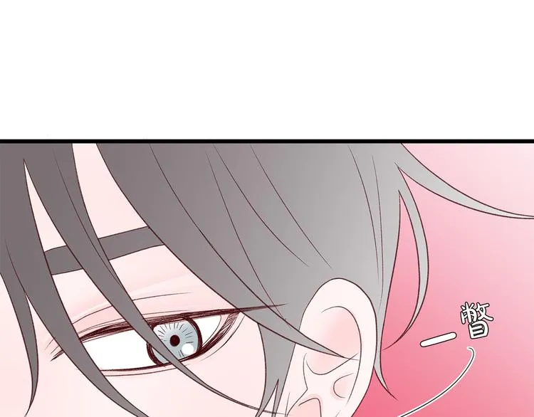第24话 电影约会 第52页