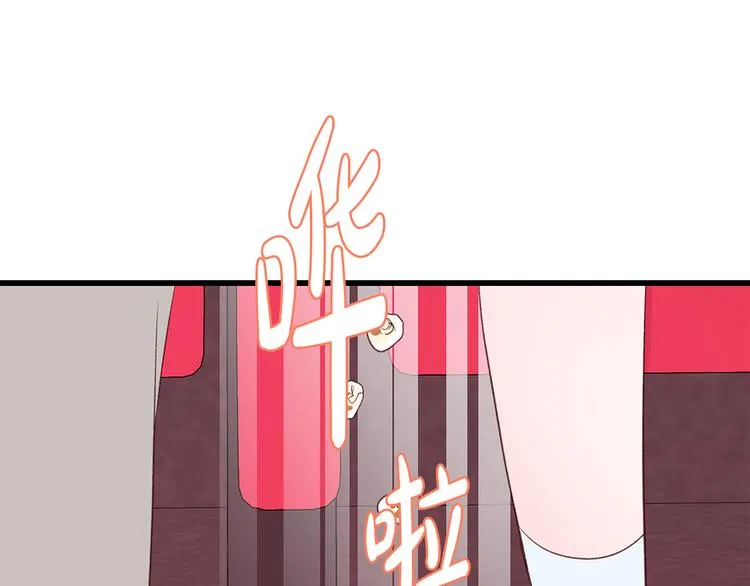 第24话 电影约会 第54页