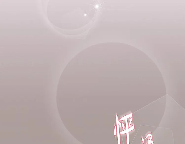 第24话 电影约会 第74页