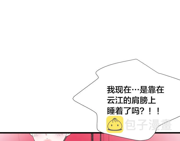 第24话 电影约会 第82页