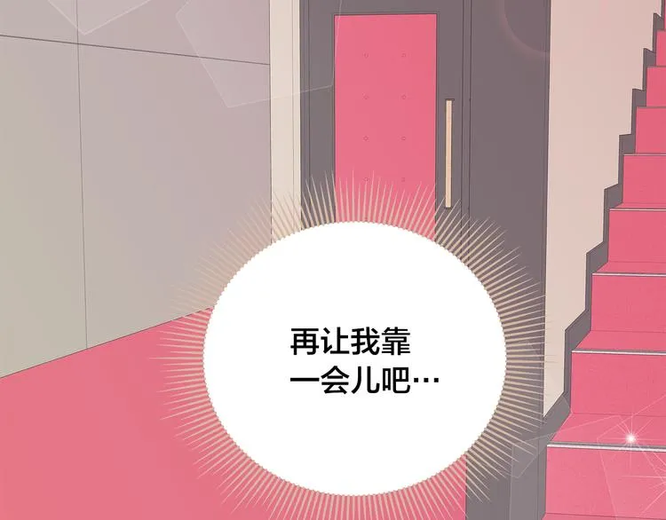 第24话 电影约会 第89页