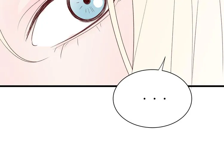 第25话 浮想联翩 第47页