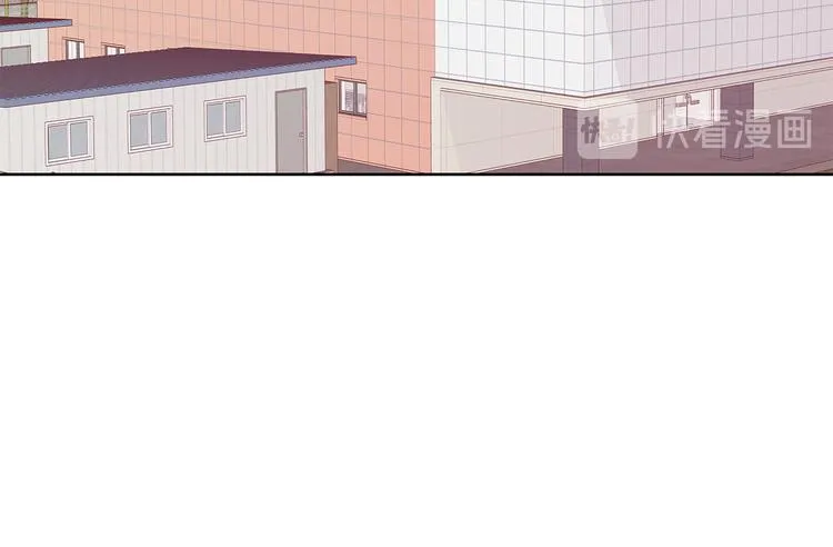第27话 表白 第8页