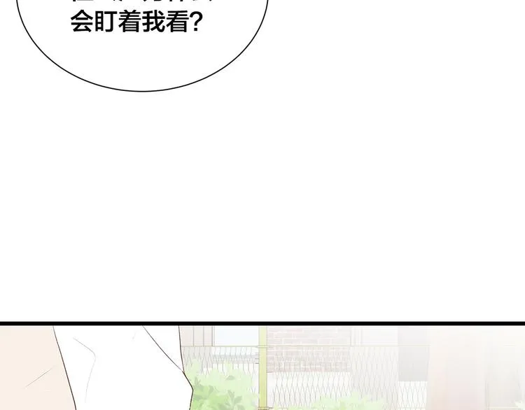 第27话 表白 第11页