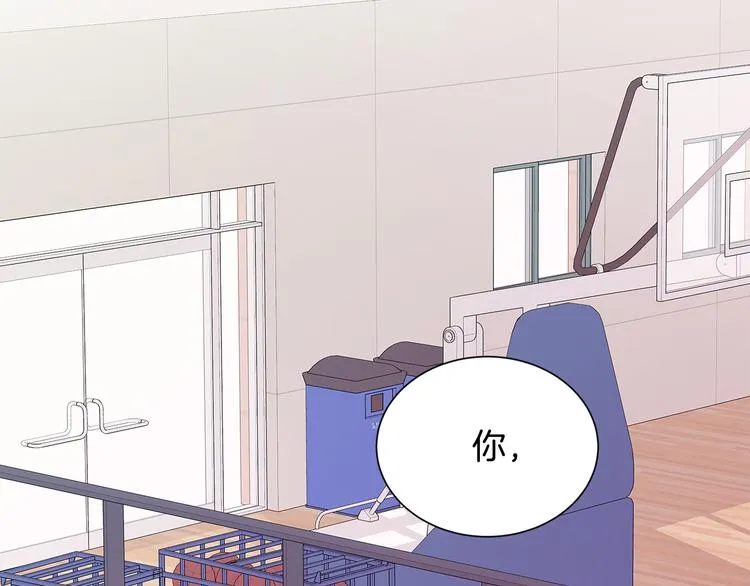 第27话 表白 第17页
