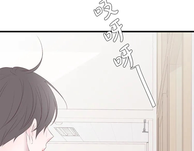 第27话 表白 第43页